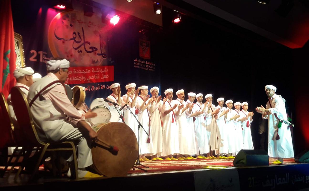 أحواش عاود تيزنيت