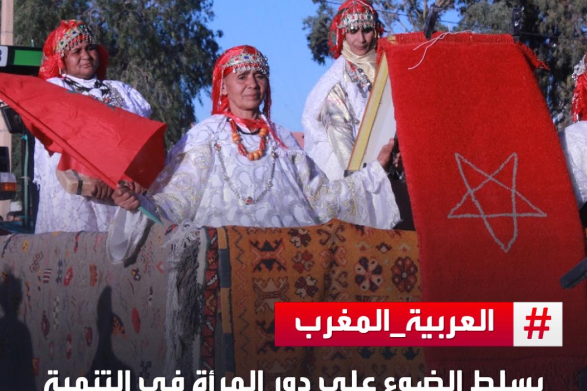 تحتضن مدينة تازناخت بإقليم ورزازات، الدورة السابعة لمهرجان الزربية الواوزكيتية